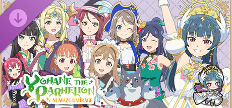 幻日のヨハネ - NUMAZU in the MIRAGE - みんなでお着替えセット 「ナイトウィキッド・ナイト」 cover artwork