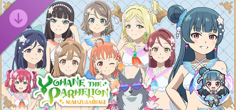幻日のヨハネ - NUMAZU in the MIRAGE - みんなでお着替えセット 「ビーチ! in the ヌマヅ!!」 cover artwork