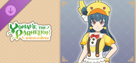 幻日のヨハネ - NUMAZU in the MIRAGE - ヨハネ追加コスチューム「ひよこ」 cover artwork