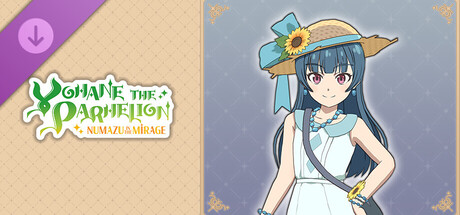 幻日のヨハネ - NUMAZU in the MIRAGE - ヨハネ追加コスチューム「夏やすみ」 cover artwork