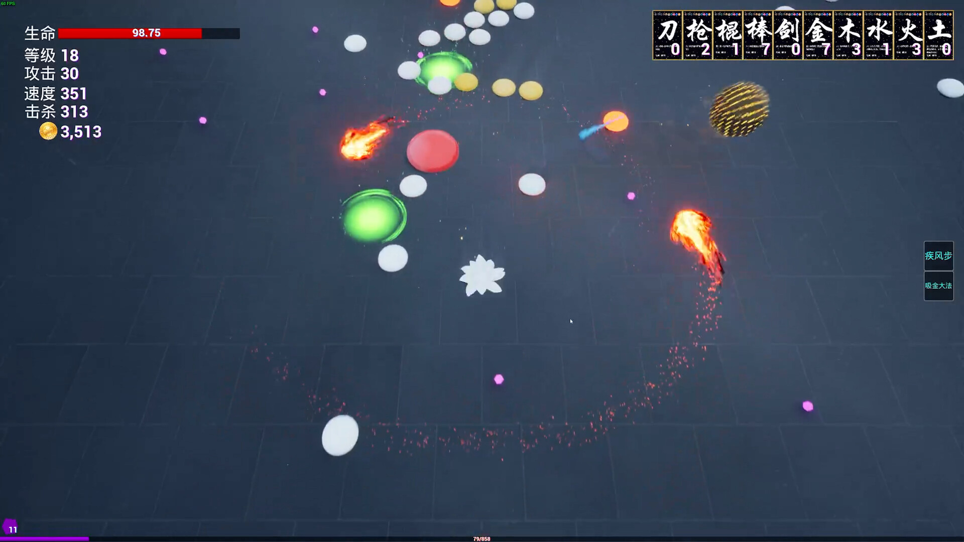 奇怪的幸存者 official in-game screenshot 1