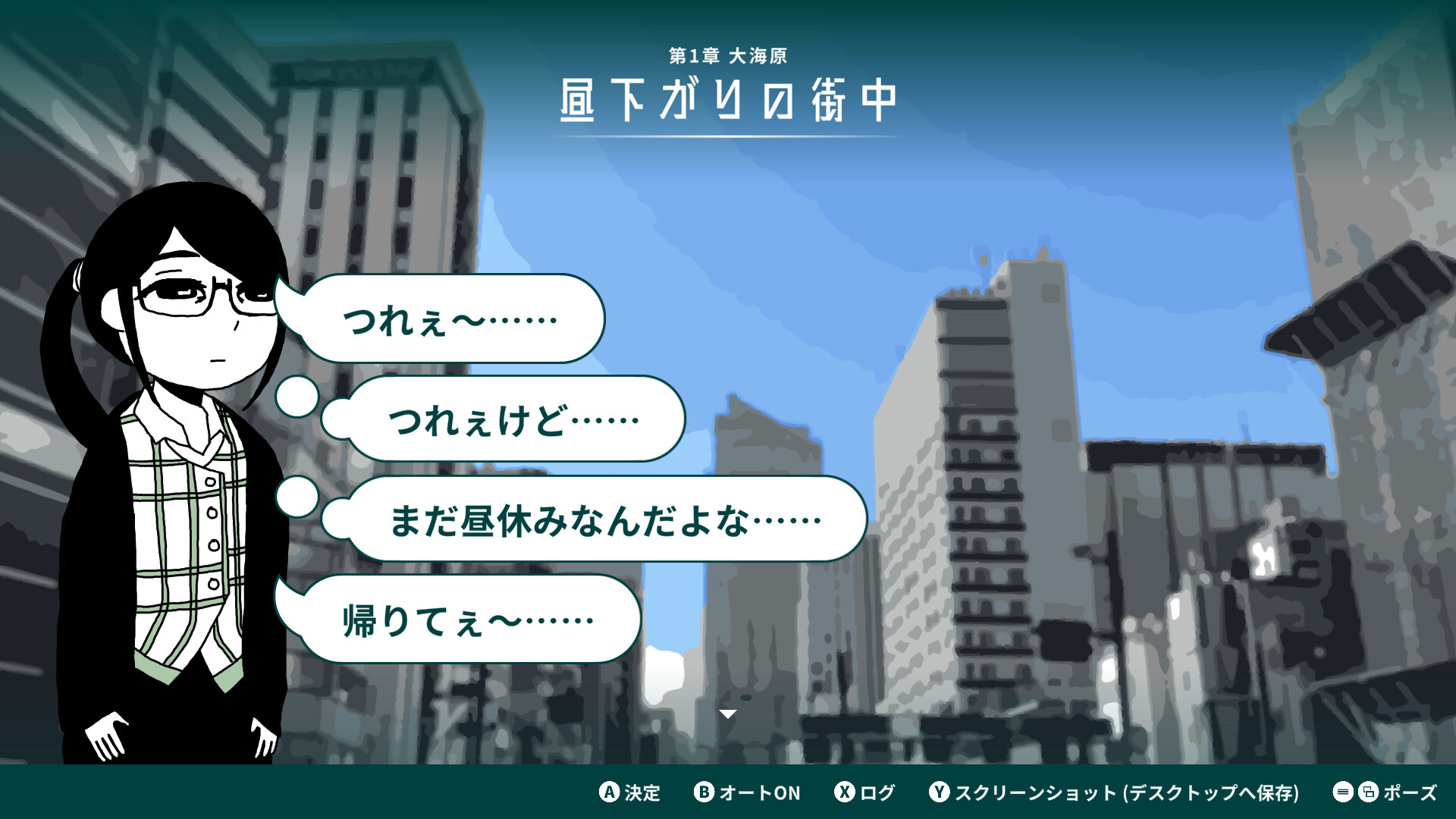 限界OL海へ行く official in-game screenshot 1