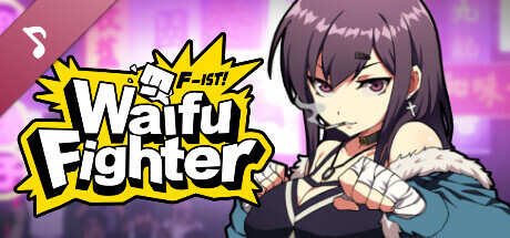 女拳主義F-ist - 女拳總動員: 第二章 秘傳忍法 artwork