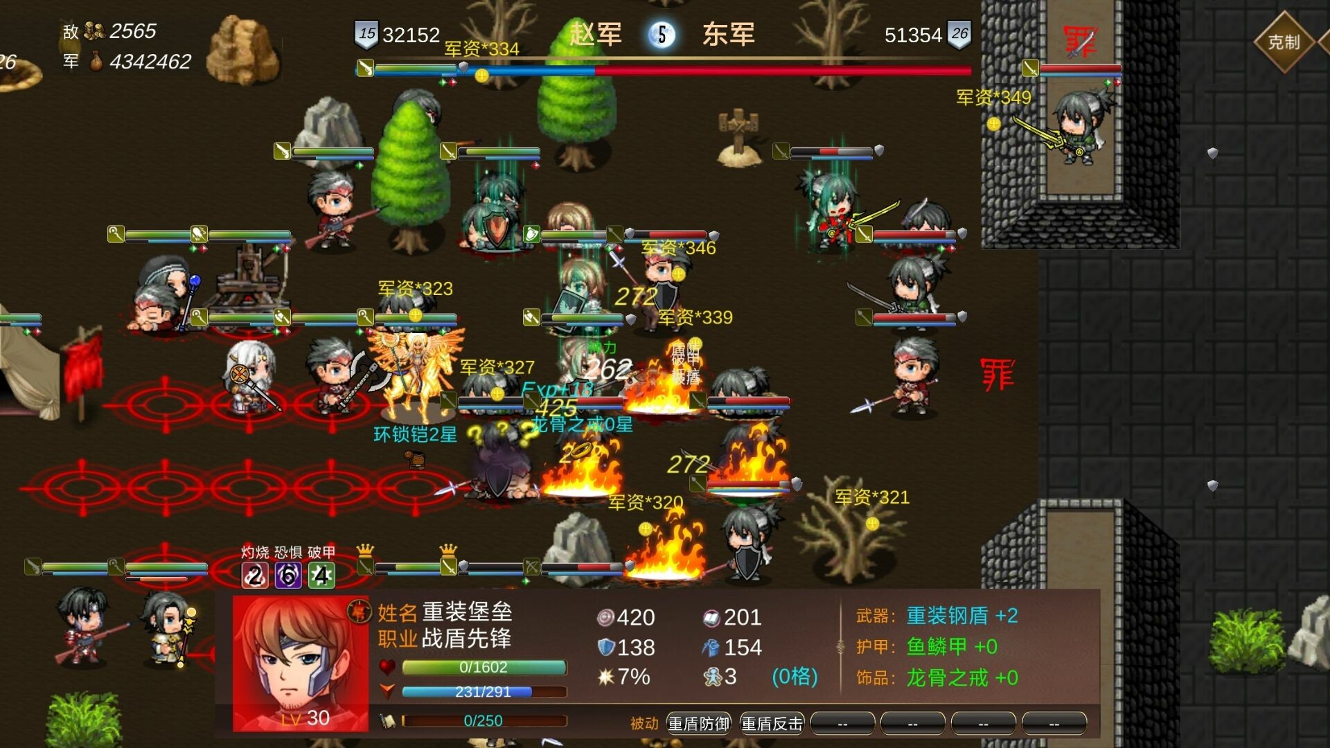 战棋英雄王子复仇记 official in-game screenshot 1