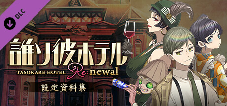 設定資料集 cover artwork