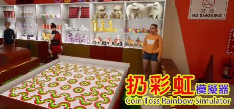 扔彩虹模擬器 | Coin Toss Rainbow Simulator cover artwork