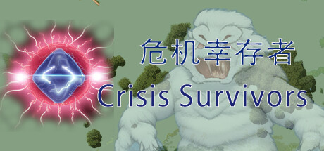 危机幸存者Crisis Survivors artwork