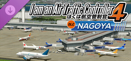 ATC4: Airport NAGOYA [RJGG] cover artwork