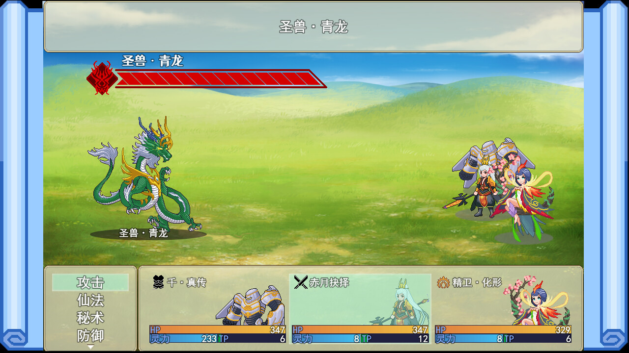 帝缚山海 official in-game screenshot 1