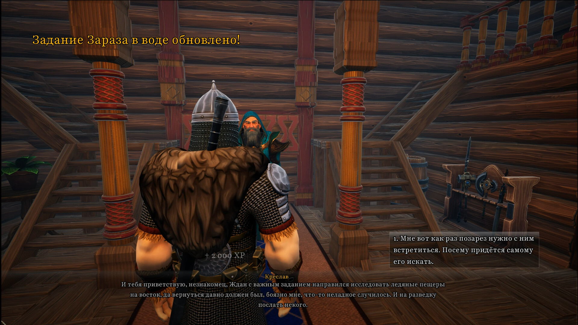 YAR official in-game screenshot 1