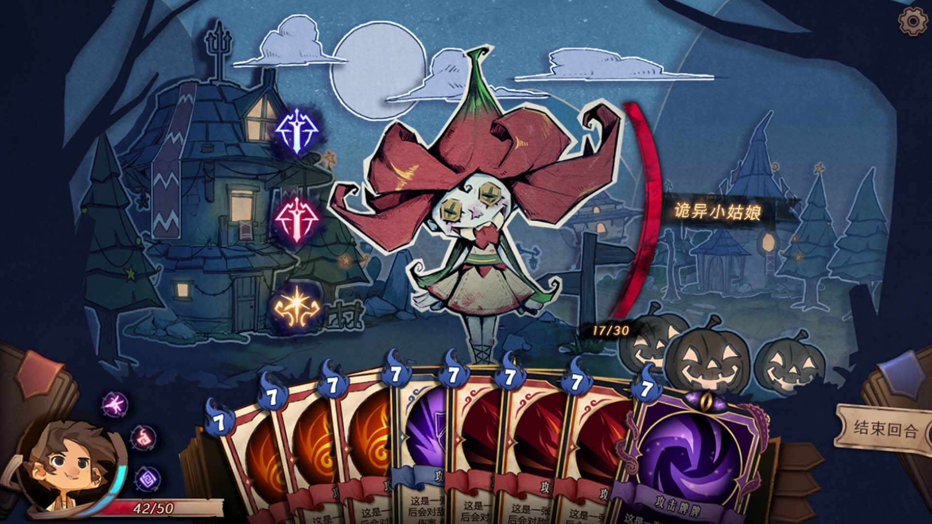 月光下的冒险-Moonlight Adventure official in-game screenshot 1