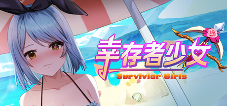 幸存者少女/Survivor Girls cover artwork