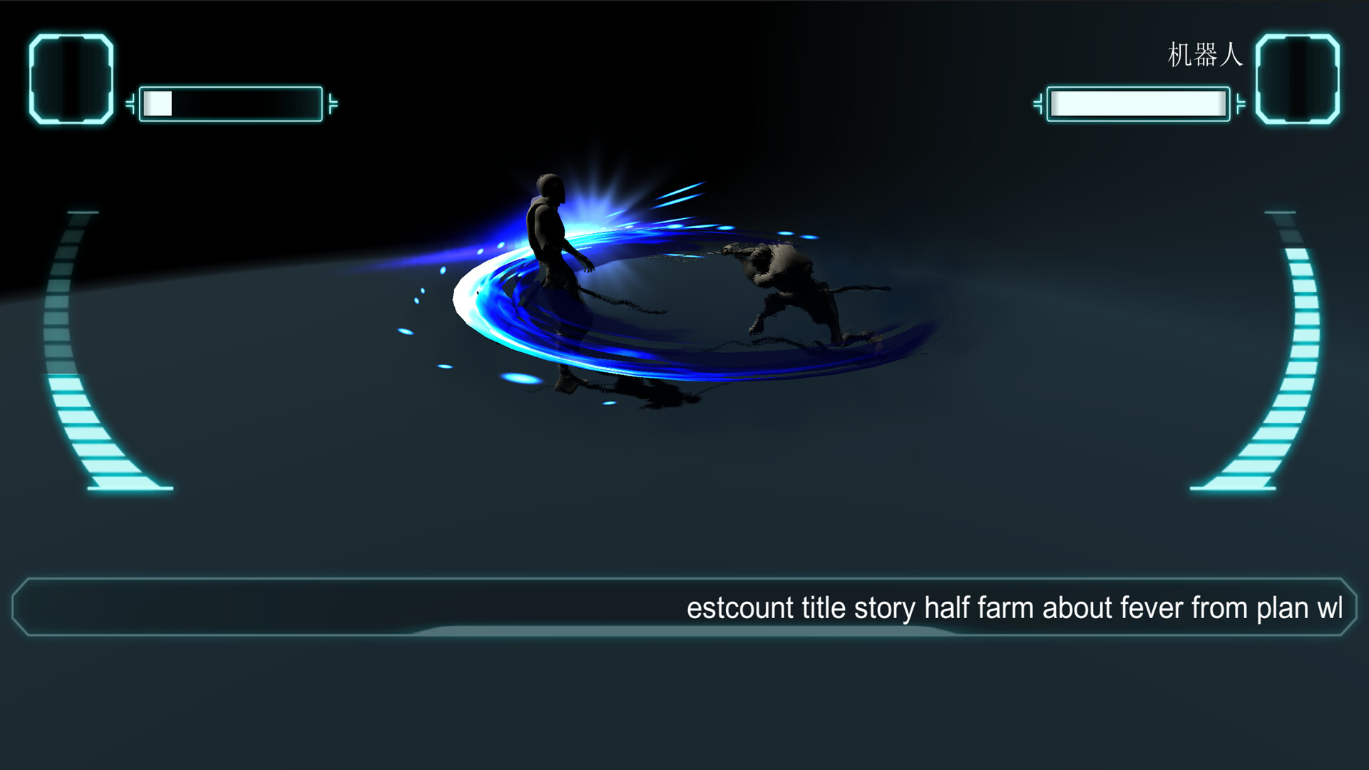 打字战斗 official in-game screenshot 1