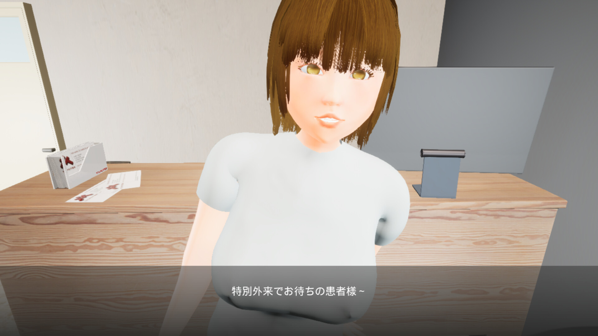 どきどきホスピタル official in-game screenshot 1