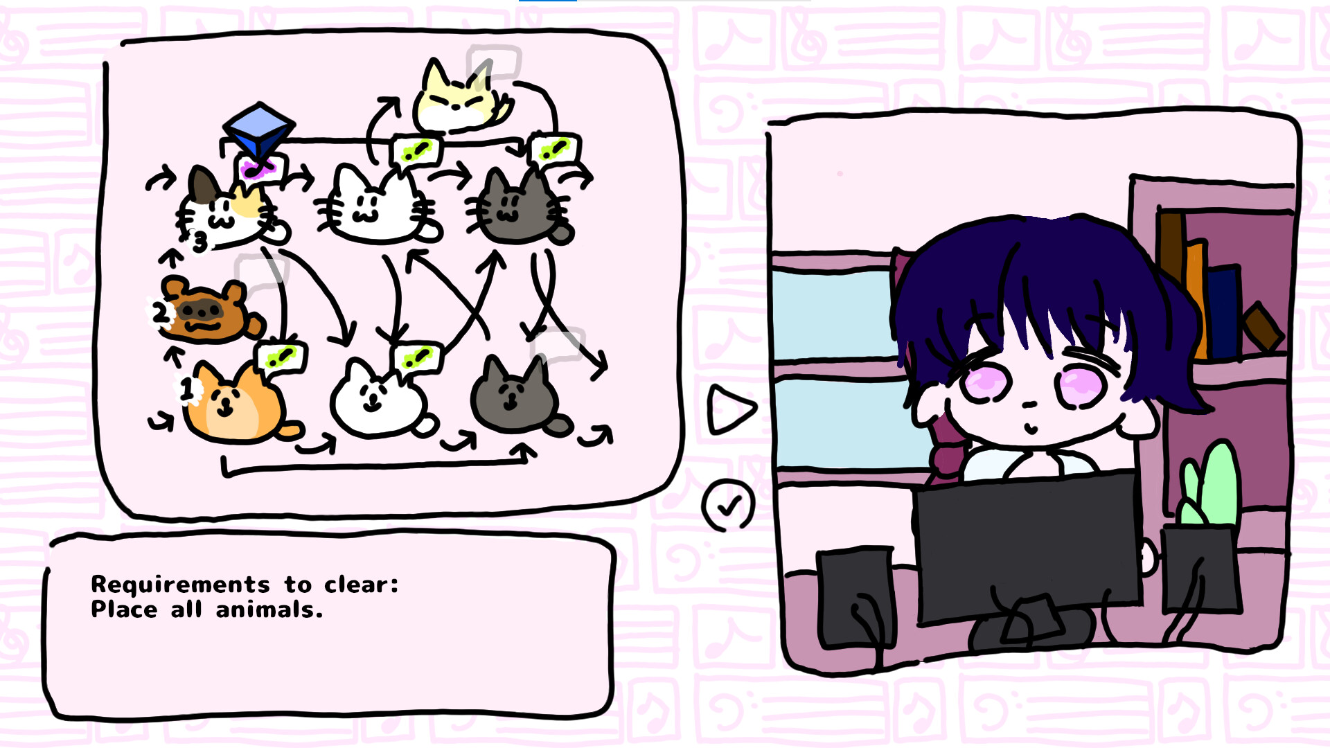 3つの無窮動 -Trois Mouvements perpétuels- official in-game screenshot 1