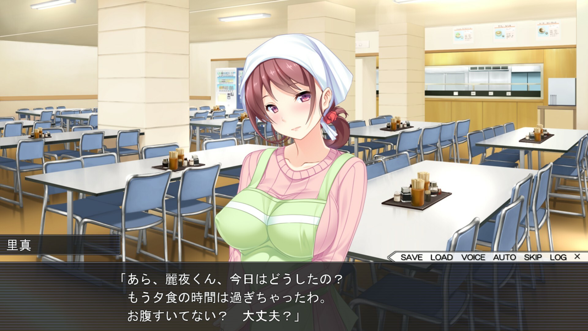 AMAERO : Gentle Guidance For A Virgin Boy official in-game screenshot 1