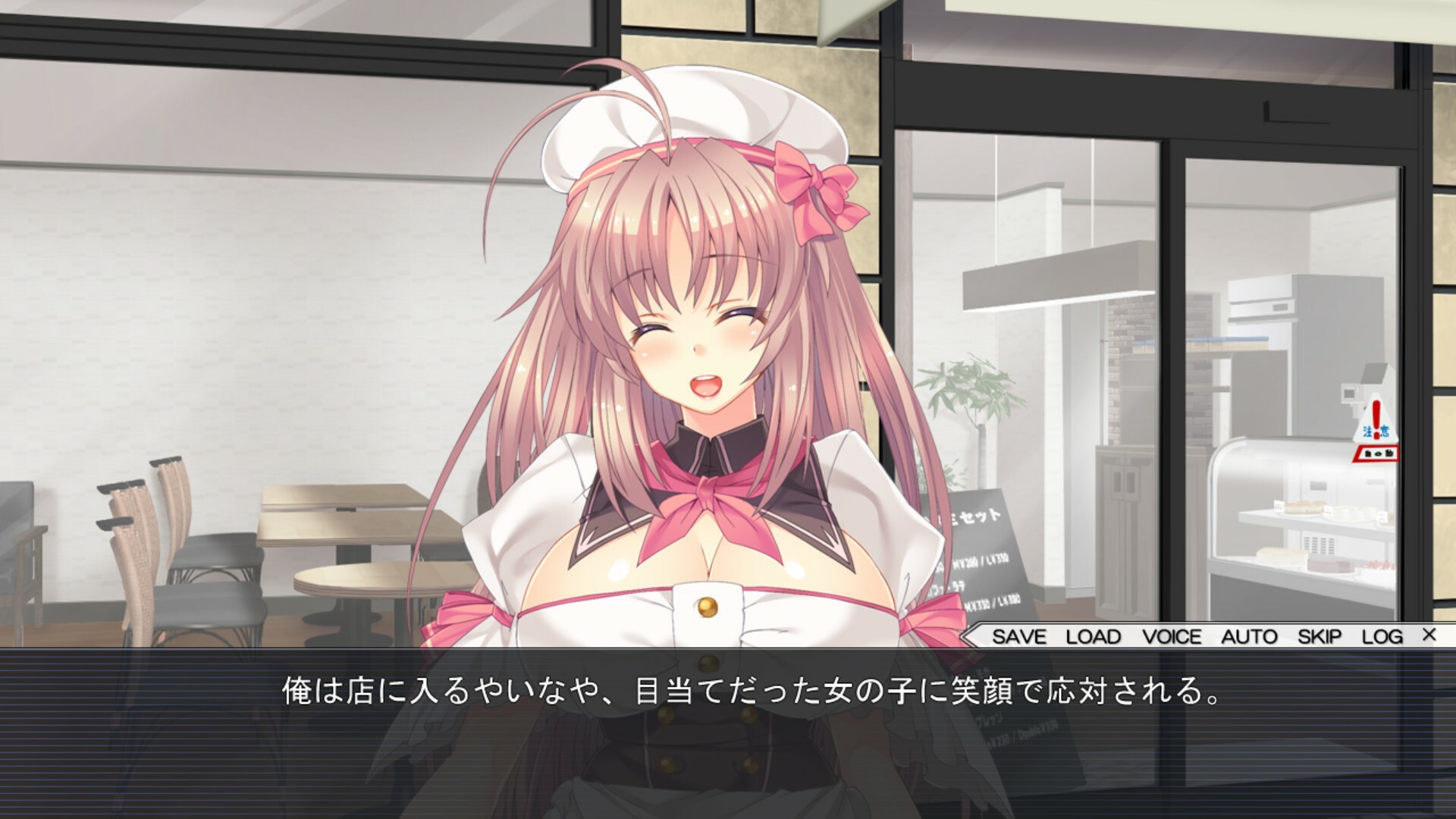 A Tale of Hard Nipples ~The secret to this town's confectionery's delicious sweets is rich, fresh milk~ official in-game screenshot 1