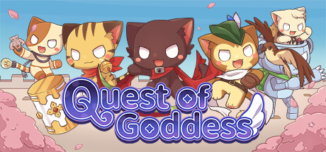 女神試煉 Quest of Goddess cover artwork
