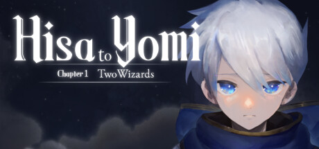 ヒサとヨミ 第１章 ２人の魔法使い cover artwork