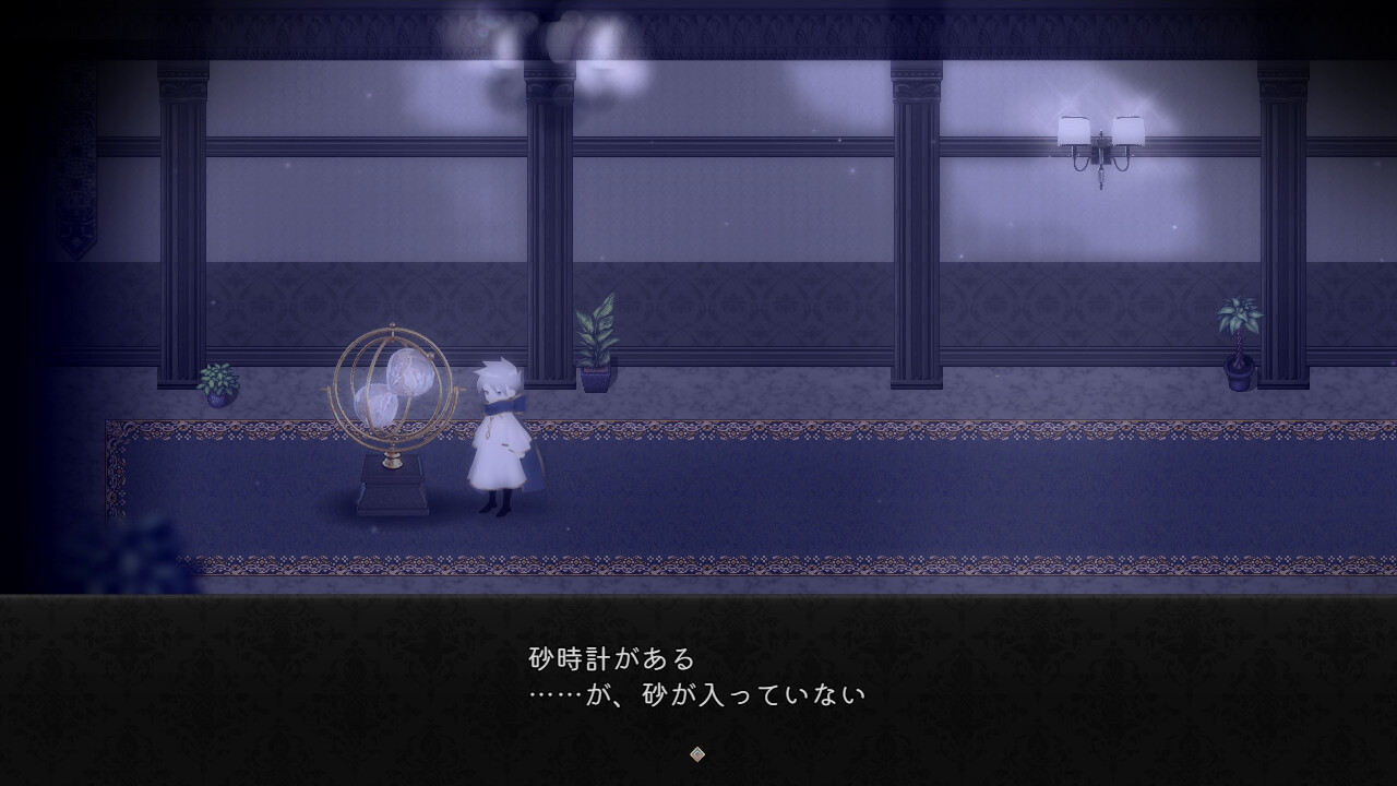 ヒサとヨミ 第1章 2人の魔法使い official in-game screenshot 1