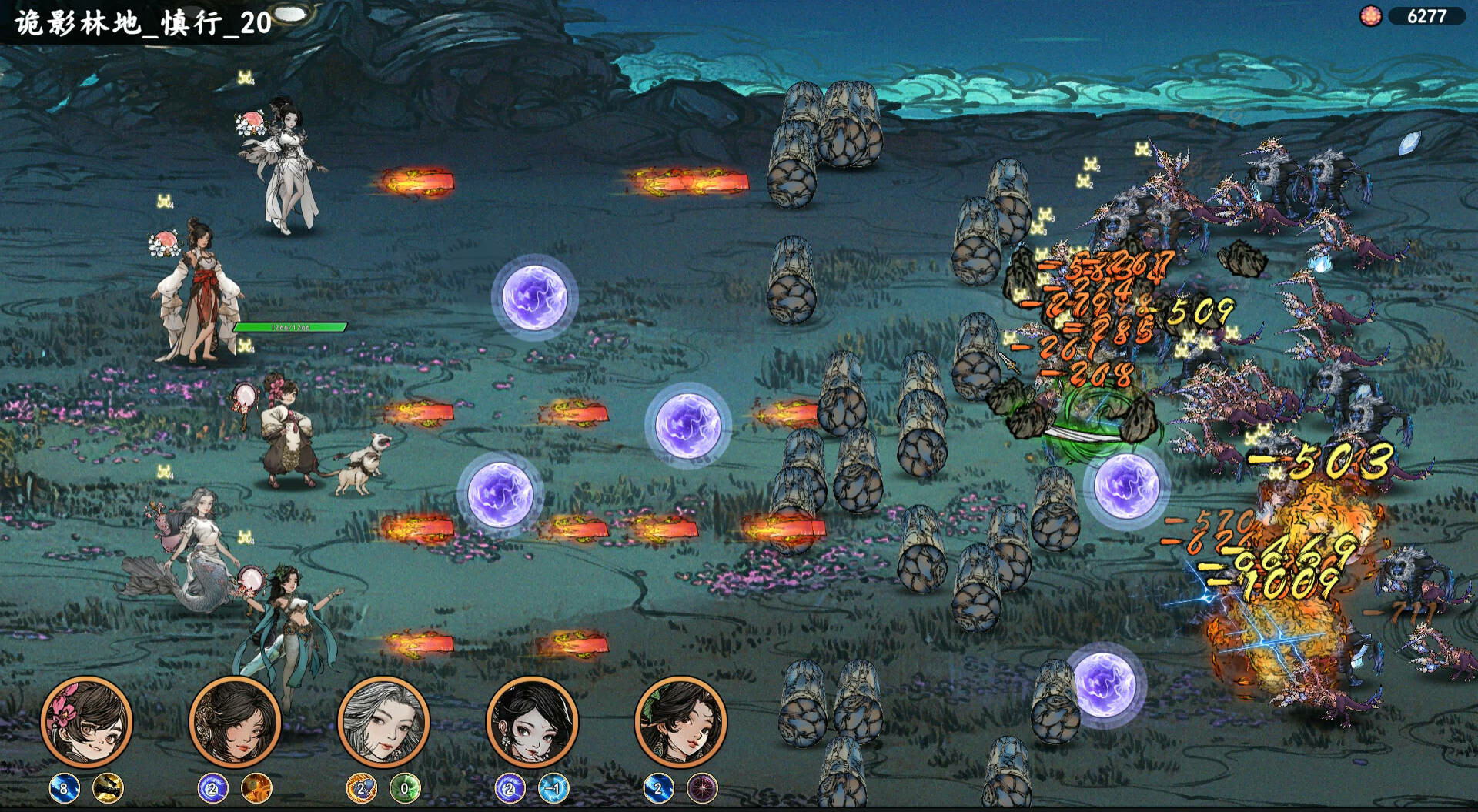 旧日女修 official in-game screenshot 1