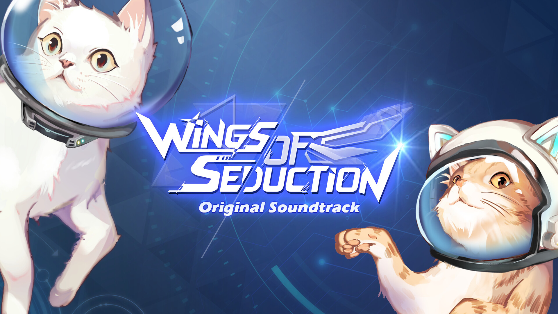 Wings of Seduction Original Soundtrack official in-game screenshot 1