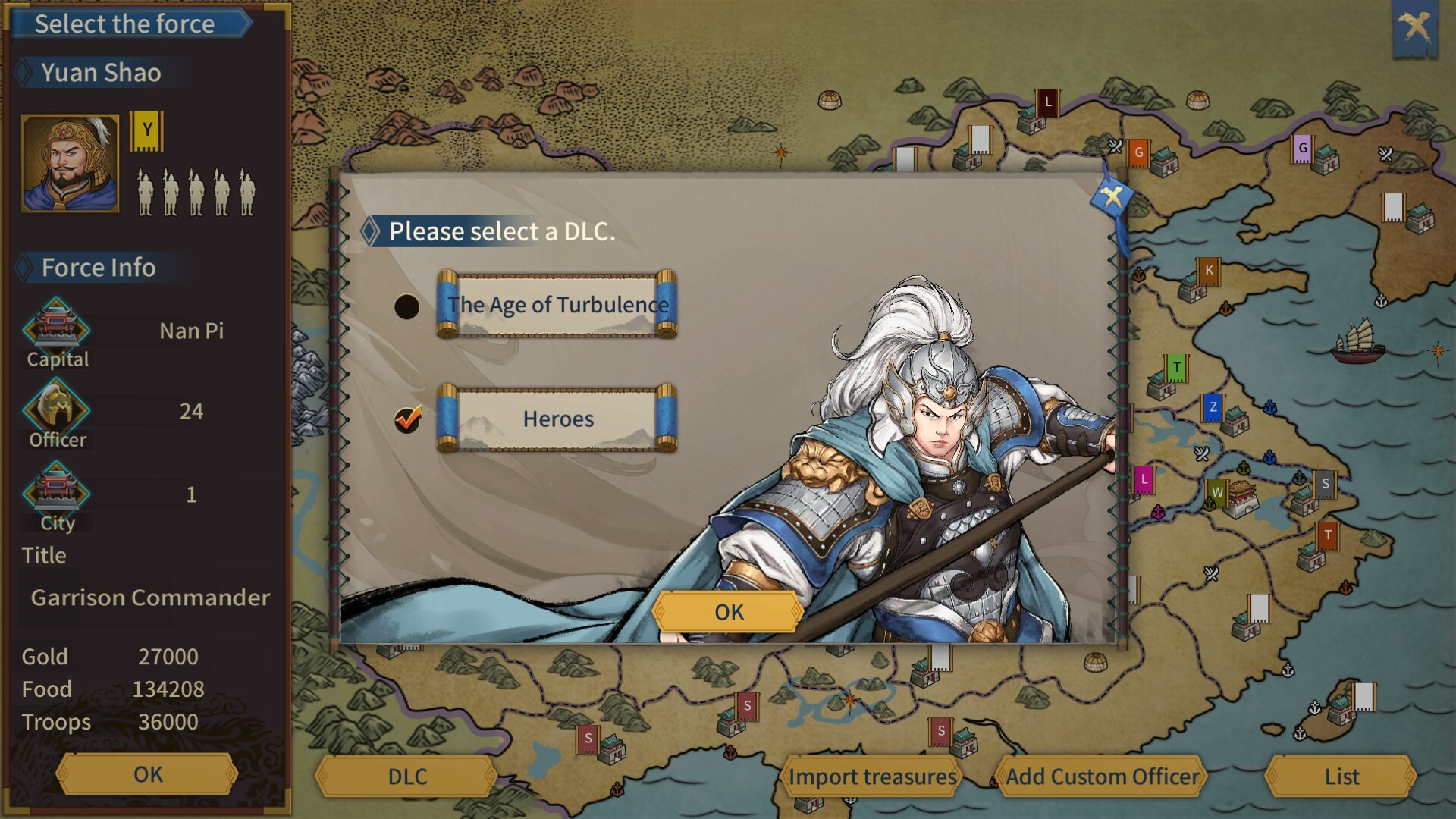 三国志汉末霸业-群英荟 official in-game screenshot 1