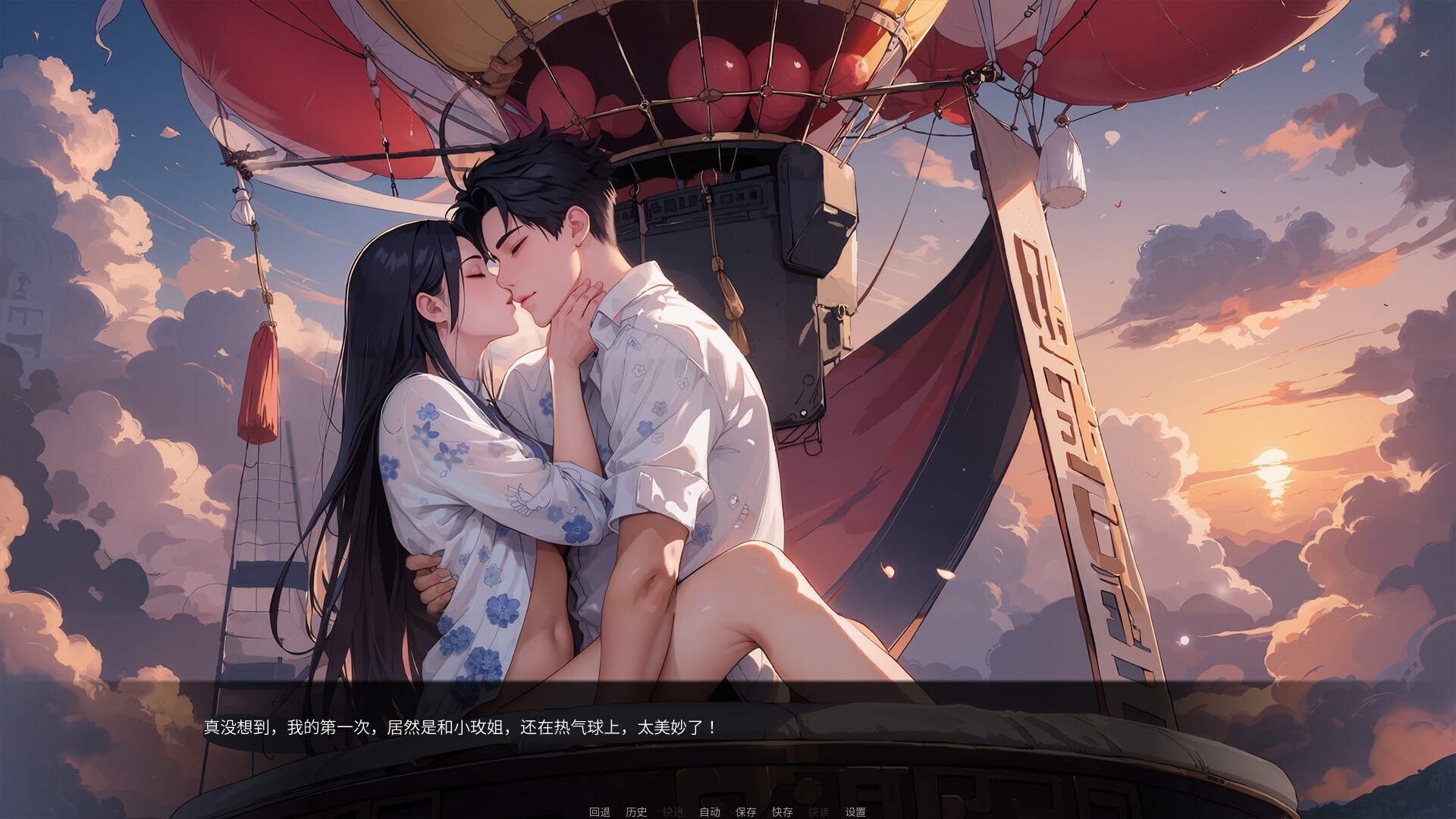 我说什么她们都答应(OKeverything) official in-game screenshot 1