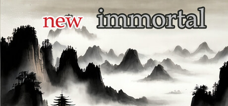 新星辰变 cover artwork
