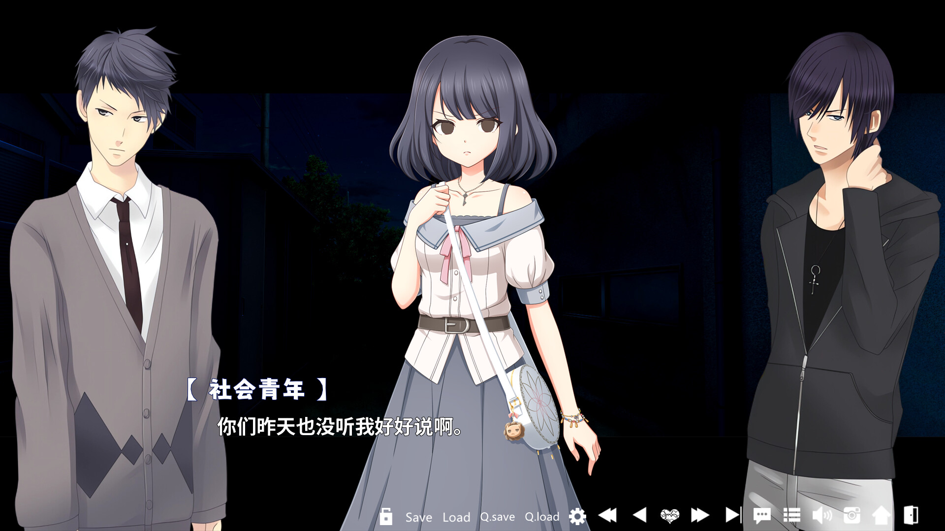 病娇X契约 official in-game screenshot 1