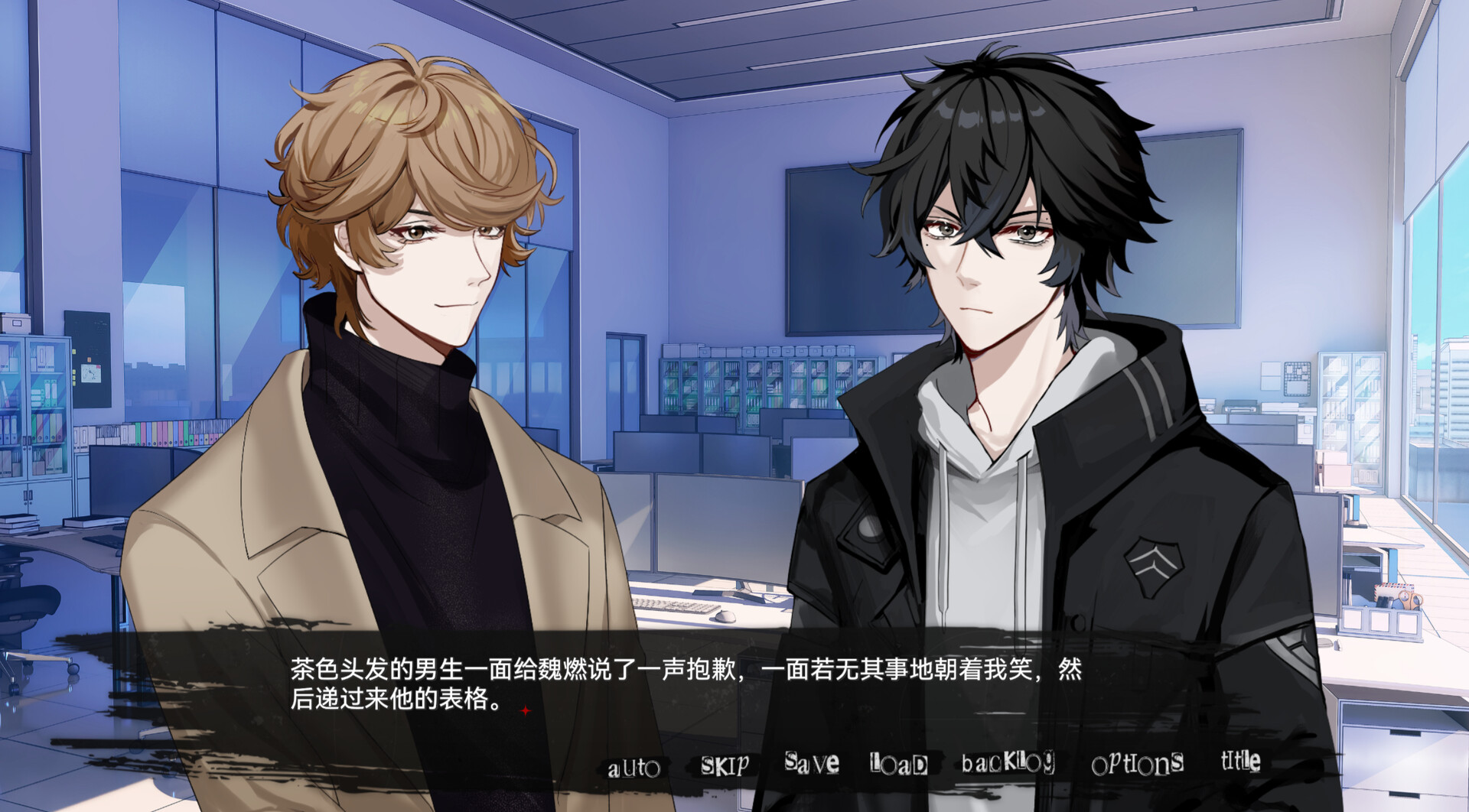 搜查一刻 official in-game screenshot 1