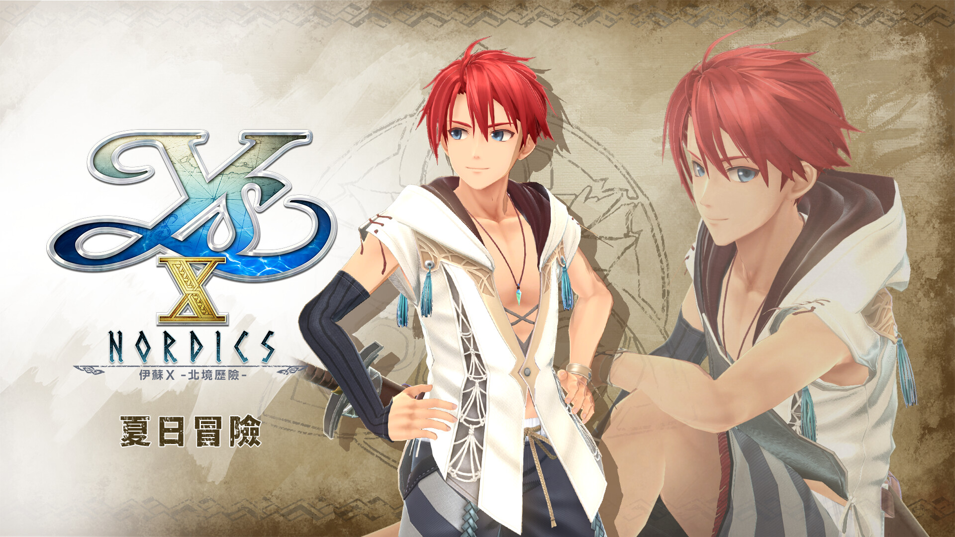 Ys X: Nordics - Summer Adventure official in-game screenshot 1