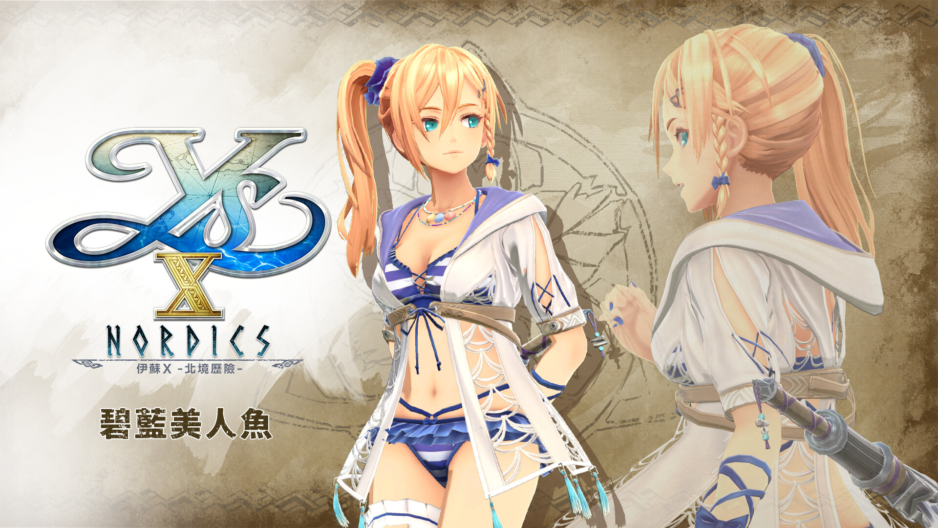 Ys X: Nordics - Azure Mermaid official in-game screenshot 1