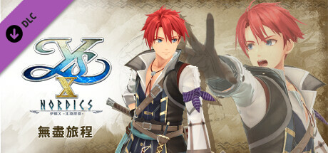 Ys X: Nordics - Endless Voyage cover artwork