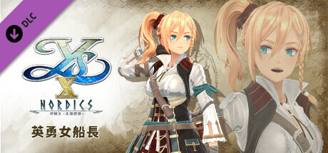 Ys X: Nordics - Heroic Captain cover artwork