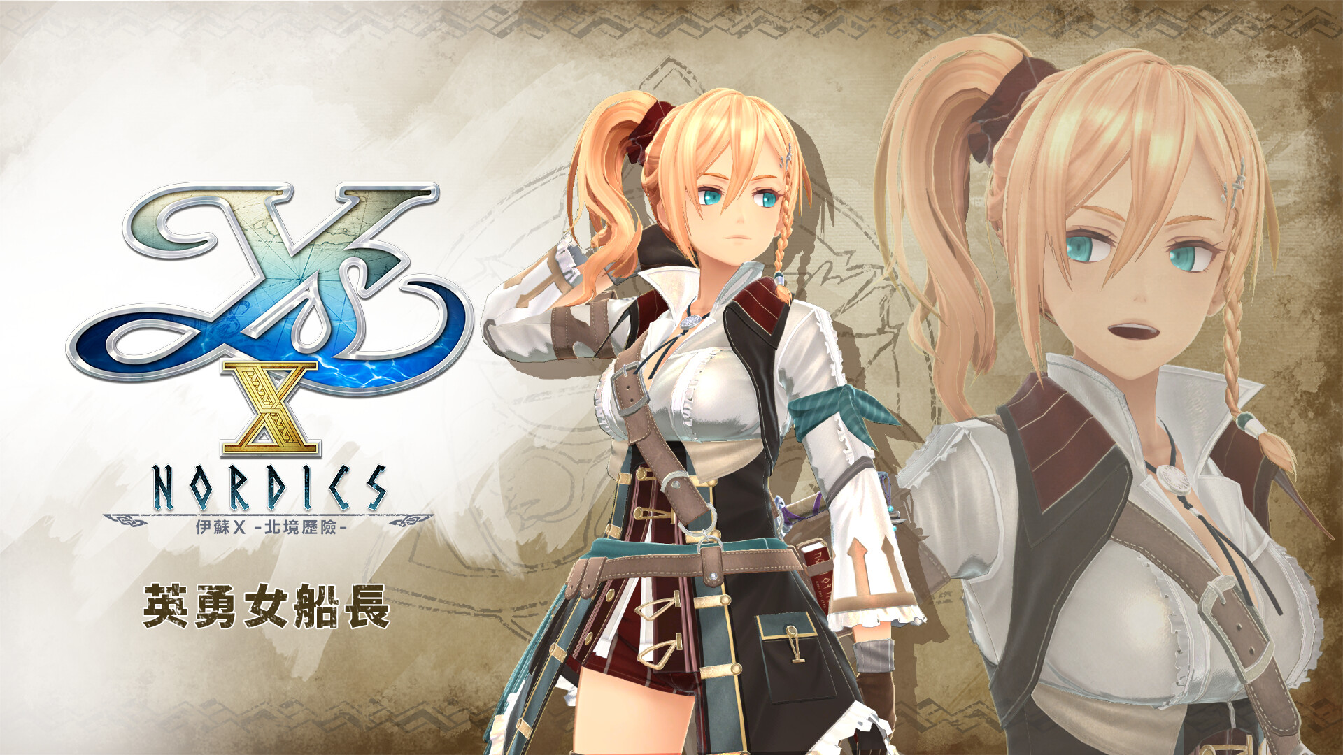 Ys X: Nordics - Heroic Captain official in-game screenshot 1