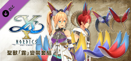 Ys X: Nordics - Sacred Beast Roo Costume Set cover artwork