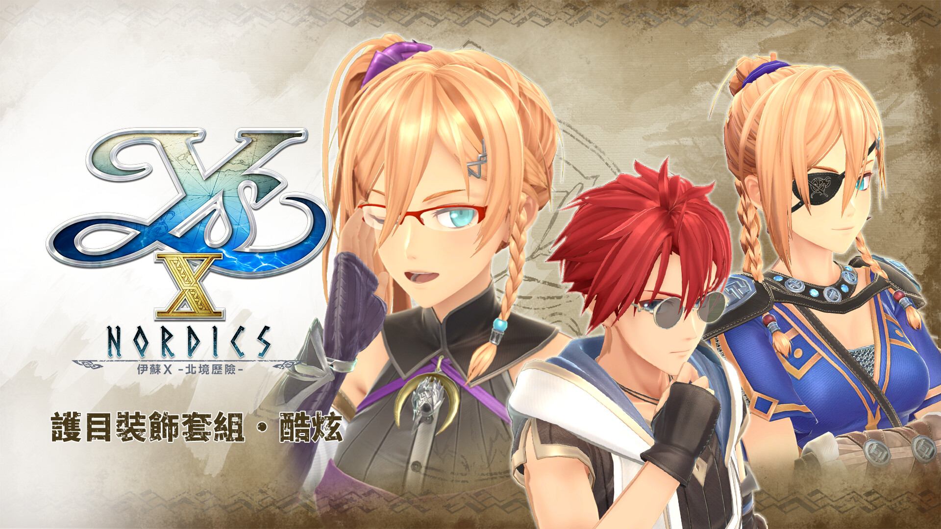Ys X: Nordics - Eyewear Set: Cool official in-game screenshot 1