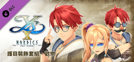 Ys X: Nordics - Eyewear Set: Fun cover artwork