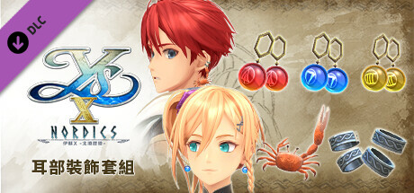 Ys X: Nordics - Ear Accessory Set cover artwork