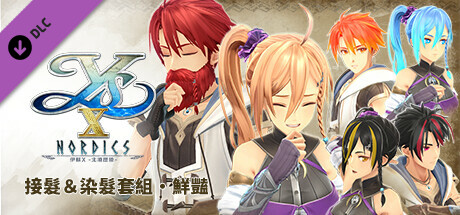 Ys X: Nordics - Extension & Color Set: Vivid cover artwork