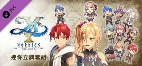 Ys X: Nordics - Display Stand Set cover artwork