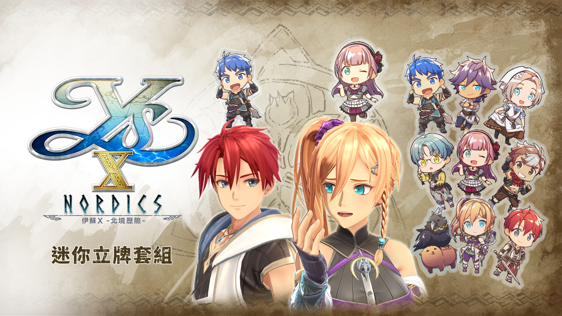 Ys X: Nordics - Display Stand Set official in-game screenshot 1
