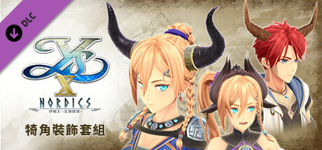 Ys X: Nordics - Horn Set cover artwork