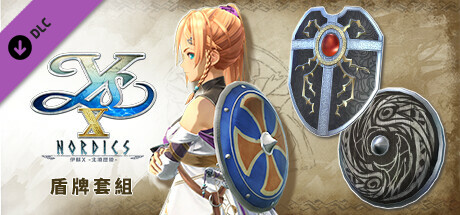 Ys X: Nordics - Shield Set cover artwork