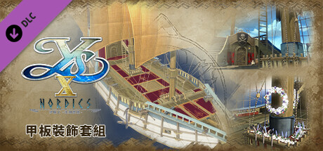 Ys X: Nordics - Deck Decoration Set cover artwork