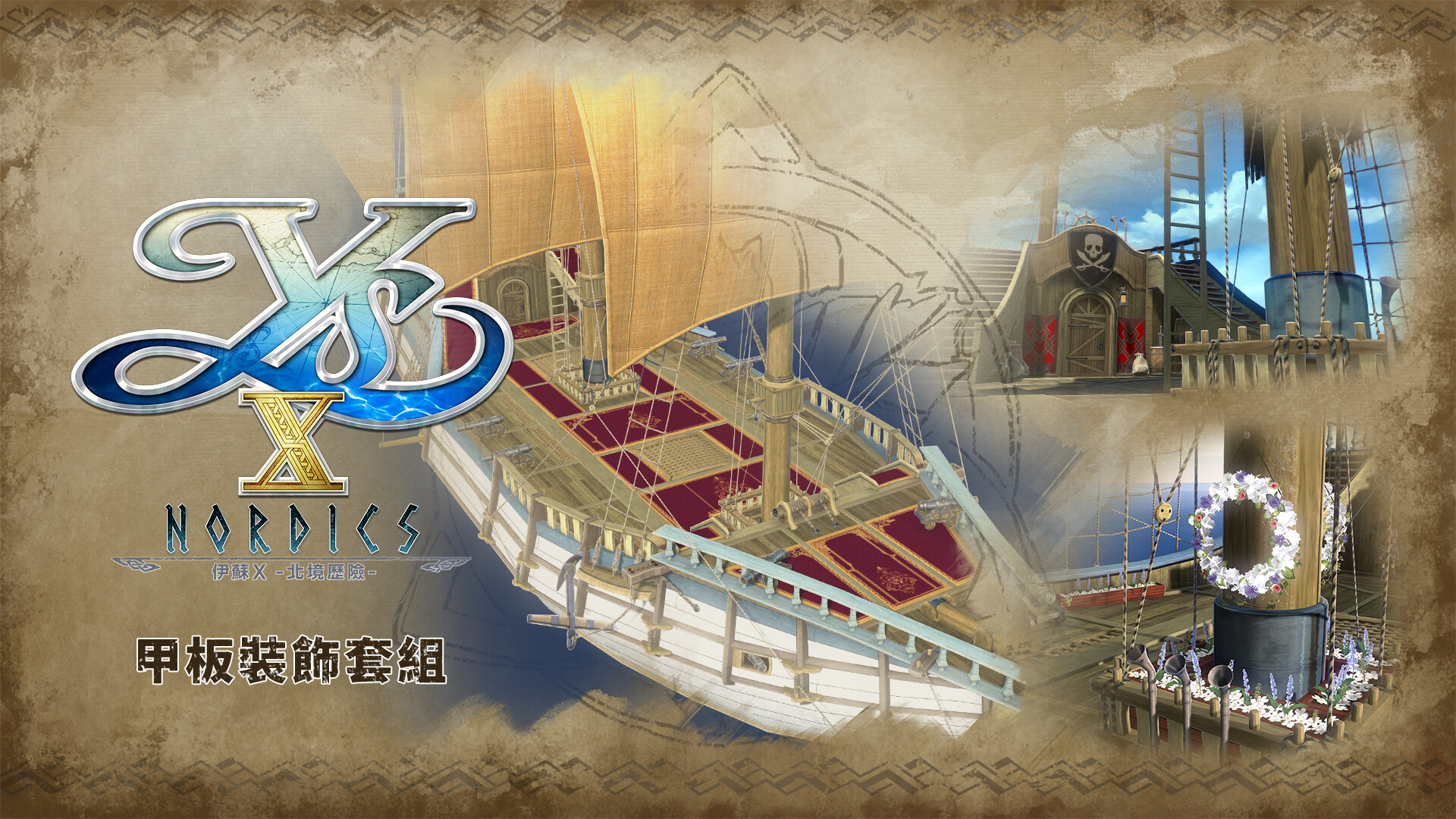 Ys X: Nordics - Deck Decoration Set official in-game screenshot 1
