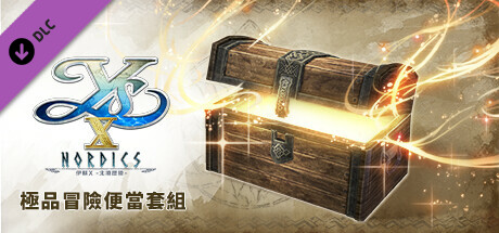Ys X: Nordics - Super Adventure Bento Box Set cover artwork