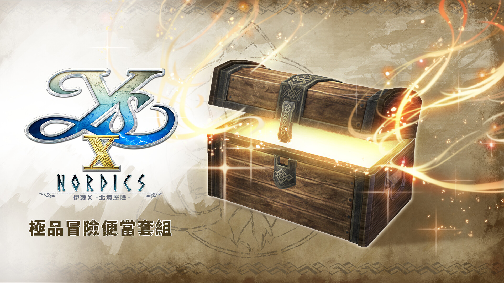 Ys X: Nordics - Super Adventure Bento Box Set official in-game screenshot 1
