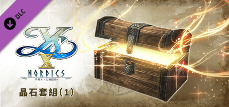 Ys X: Nordics - Crystal Set (1) cover artwork